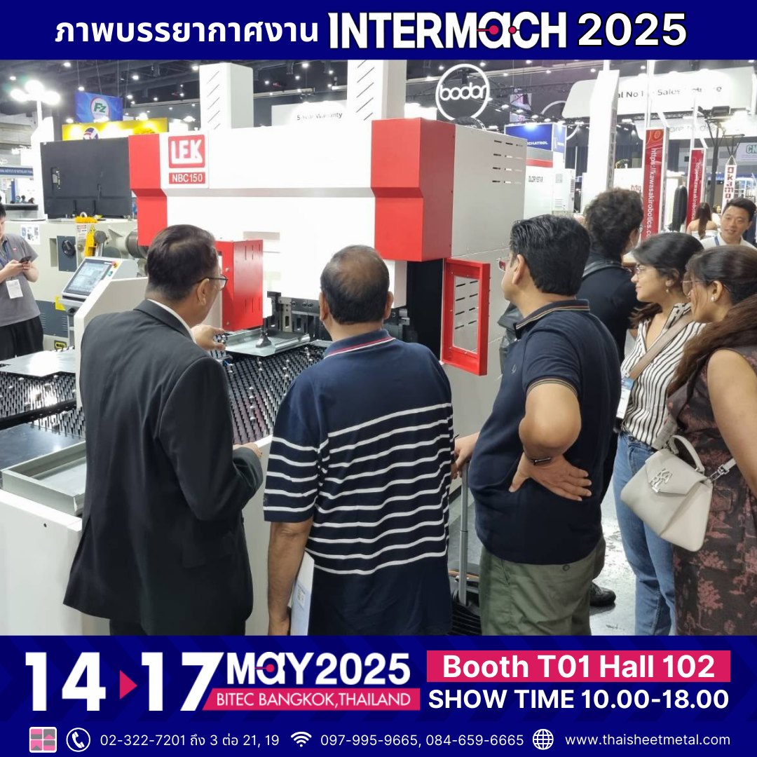 INTERMACH งานแสดงสินค้ากลางปีสุดยิ่งใหญ่ 2025